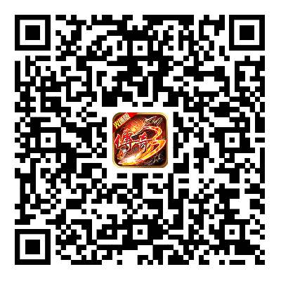 游戏下载二维码